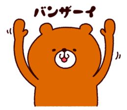 The animal an amusement park likes sticker #10142952