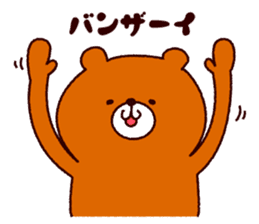 The animal an amusement park likes sticker #10142952