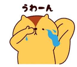 The animal an amusement park likes sticker #10142953