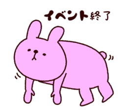 The animal an amusement park likes sticker #10142955