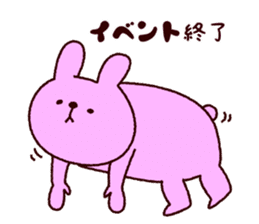 The animal an amusement park likes sticker #10142955