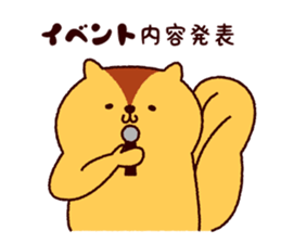 The animal an amusement park likes sticker #10142956