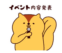 The animal an amusement park likes sticker #10142956