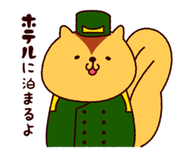 The animal an amusement park likes sticker #10142957