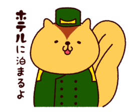 The animal an amusement park likes sticker #10142957