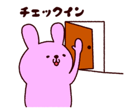 The animal an amusement park likes sticker #10142958