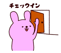 The animal an amusement park likes sticker #10142958