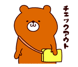 The animal an amusement park likes sticker #10142959