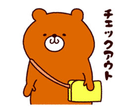 The animal an amusement park likes sticker #10142959