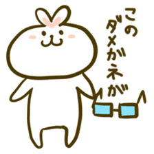 You are MEGANE2 sticker #10142960