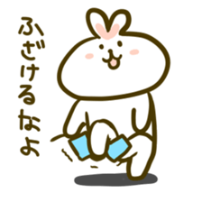 You are MEGANE2 sticker #10142961