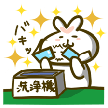 You are MEGANE2 sticker #10142971