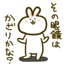 You are MEGANE2 sticker #10142976