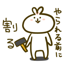 You are MEGANE2 sticker #10142988