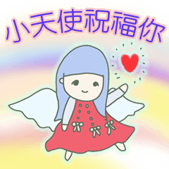Angels bring the best wishes for friends