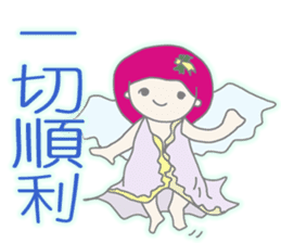 Angels bring the best wishes for friends sticker #10143248