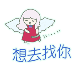 Angels bring the best wishes for friends sticker #10143266