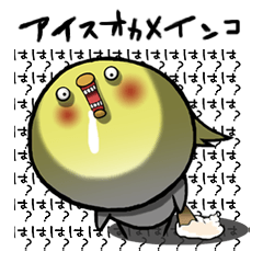 インコ Lineクリエイターズスタンプまとめ Stamplist Part 6