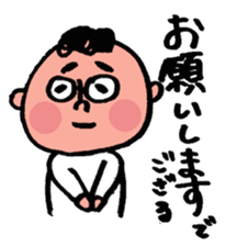papa-chan sticker #10143441