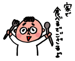 papa-chan sticker #10143445