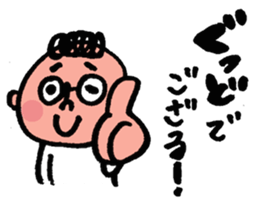 papa-chan sticker #10143447