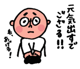 papa-chan sticker #10143450