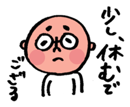 papa-chan sticker #10143453