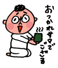 papa-chan sticker #10143455