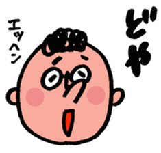 papa-chan sticker #10143457