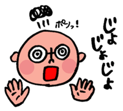 papa-chan sticker #10143459