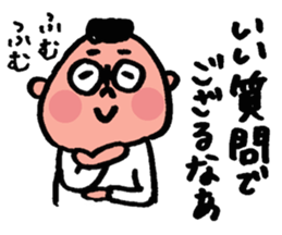 papa-chan sticker #10143460