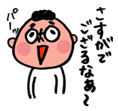 papa-chan sticker #10143462