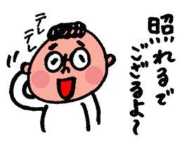 papa-chan sticker #10143466