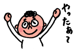 papa-chan sticker #10143467