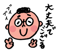 papa-chan sticker #10143469