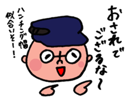 papa-chan sticker #10143471