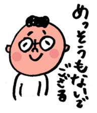 papa-chan sticker #10143474