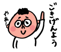 papa-chan sticker #10143475