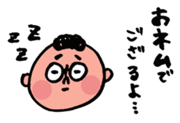 papa-chan sticker #10143476