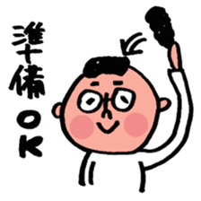 papa-chan sticker #10143478