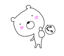 My polar bear. sticker #10143613