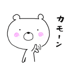 My polar bear. sticker #10143621