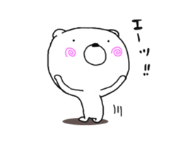 My polar bear. sticker #10143636