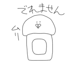 Koi-Koi -kun sticker #10143970