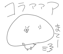 Koi-Koi -kun sticker #10143978