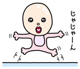 Kumazo and pleasant friends sticker #10144015