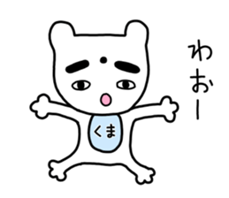 Kumazo and pleasant friends sticker #10144016