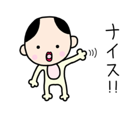 Kumazo and pleasant friends sticker #10144017