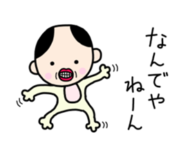 Kumazo and pleasant friends sticker #10144018