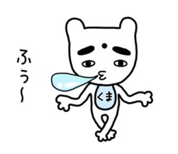 Kumazo and pleasant friends sticker #10144020